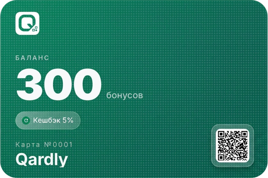Зелёная цифровая карта Qardly с QR-кодом